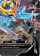 Zacian V-Union (SWSH166) [Sword & Shield: Black Star Promos] on Sale